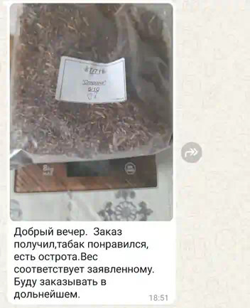 Скрин обратной связи по табаку для самокруток 