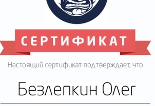 наставник предпринимателей