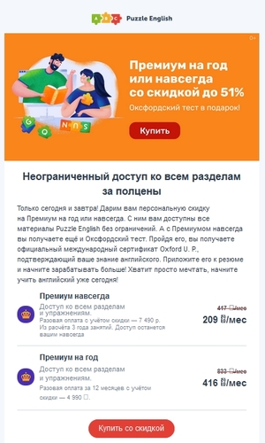 виды рассылок email маркетинга