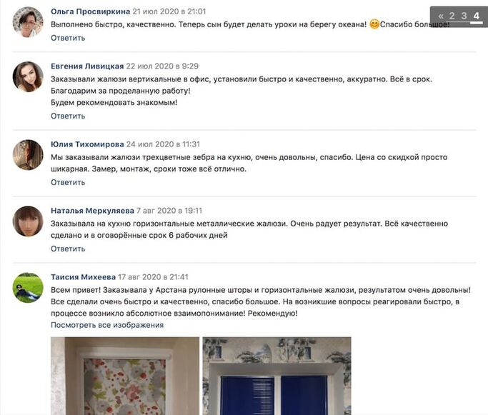 Мастер Жалюзи Отзывы