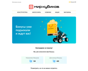 снизить стоимость привлечения клиентов