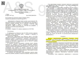 Банкротство физических лиц