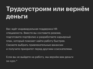 как создать уникальное торговое предложение