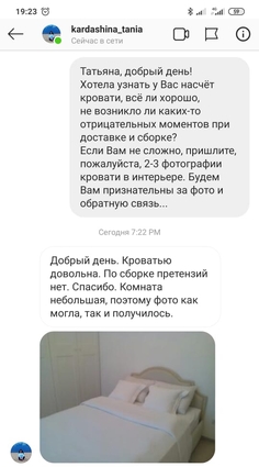 отзыв мебельное производство