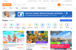 стоимость клиента сас