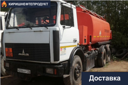 Бензовоз Киришнефтепродукт