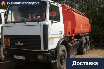 Доставка дизтоплива от 350 литров