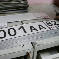 продажа автомобиля