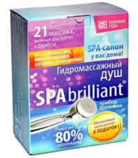 душ долинова