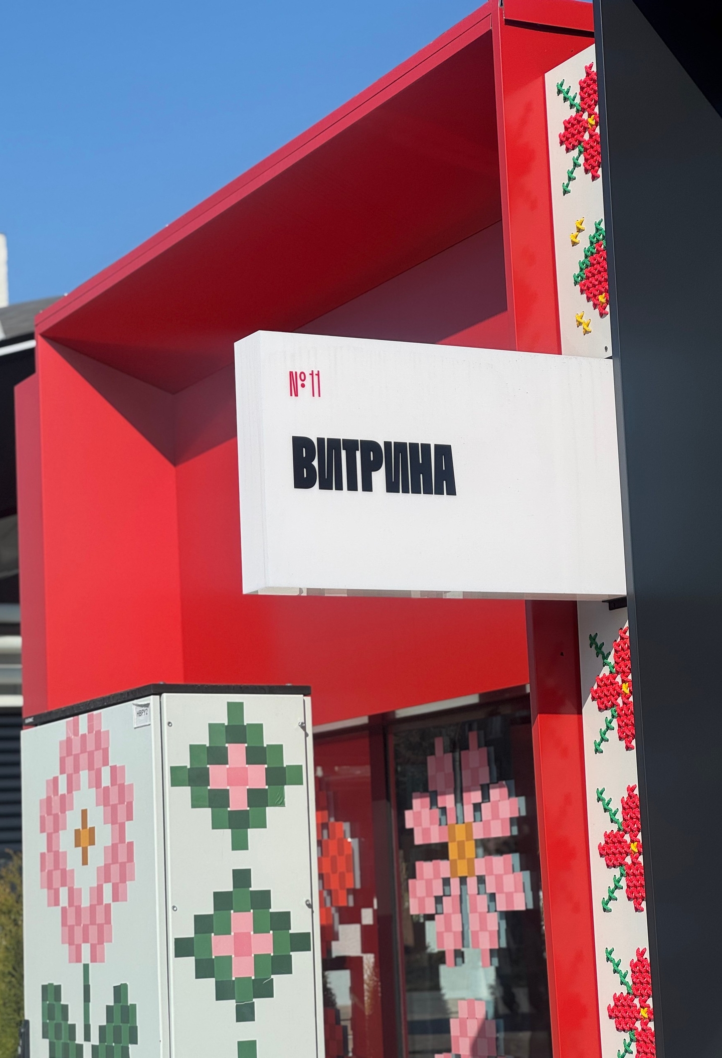 Главная картинка