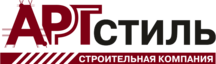 Строительная компания АртстильСтрой. Все услуги по строительству, отделке и ремонту в ПМР. 0777662266