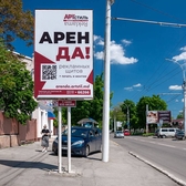 📱 0 777 66266 Рекламные щиты в Приднестровье на заказ. Конструкции для наружной рекламы. Билборды, ситилайты, панно. Проектирование, изготовление, установка. Заказать цена в Тирасполе, Кишиневе, Бендерах, Каменке, Рыбнице, Дубоссарах, Григориополе, Слободзее, Днестровске ПМР
