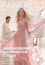 действующий каталог