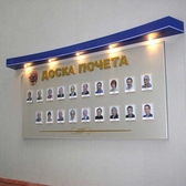 Panou informativ, tablă de onoare pentru întreprindere, organizație comandați, cumpărați în Chișinău (Moldova). Anenii Noi, Bender, Rîbnița, Dubăsari. AP Artstil 068791643