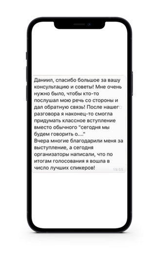 Отзывы Даниил Осипов