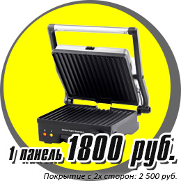 Восстановление антипригарного покрытия