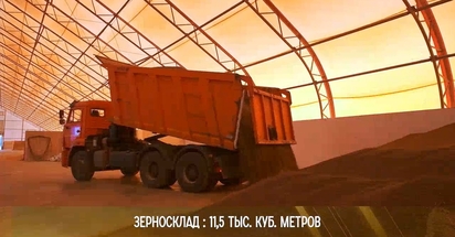 Цифровой Агро-Тур, ИП ГК(Ф)Х Зубарева Н.В., КФХ Зубарева, Красноярский край, Шушенский