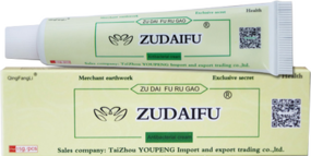 zudaifu