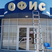 📱 068791643 Semne publicitare cu litere volumetrice în Moldova. Reclame exterioare pentru magazine, birouri, buticuri, farmacii, cafenele. Iluminate, stradale, de interior. Comandă, preț Tiraspol, Chișinău, Bender, Bălți, Anenii Noi, Comrat, Orhei, Ungheni și alte localități din Moldova.