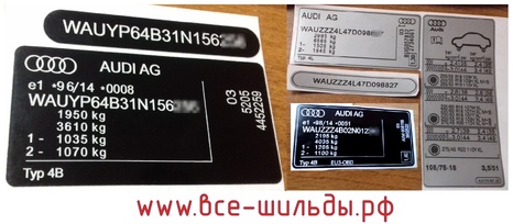 вин наклейки на заказ