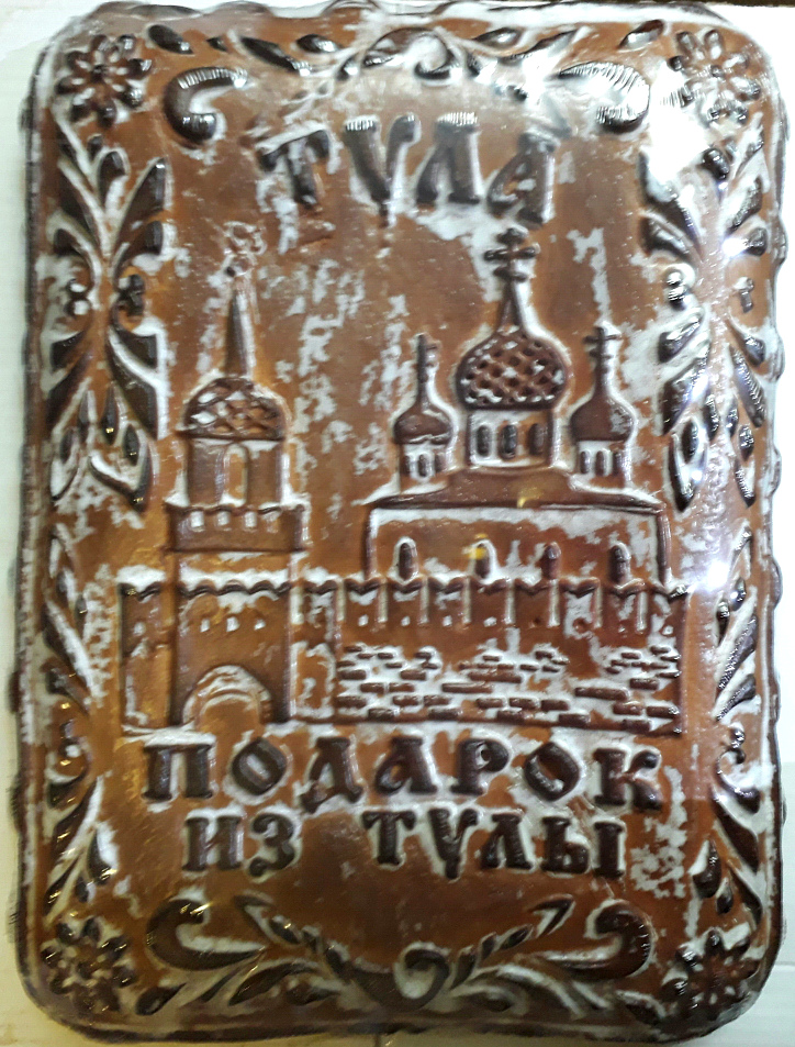 Тульские Пряники Купить Подарочные