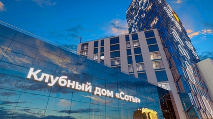 клубный дом соты