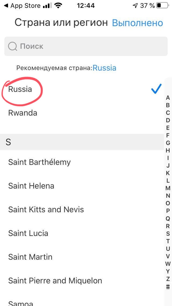 Инструкция по настройке DMSS