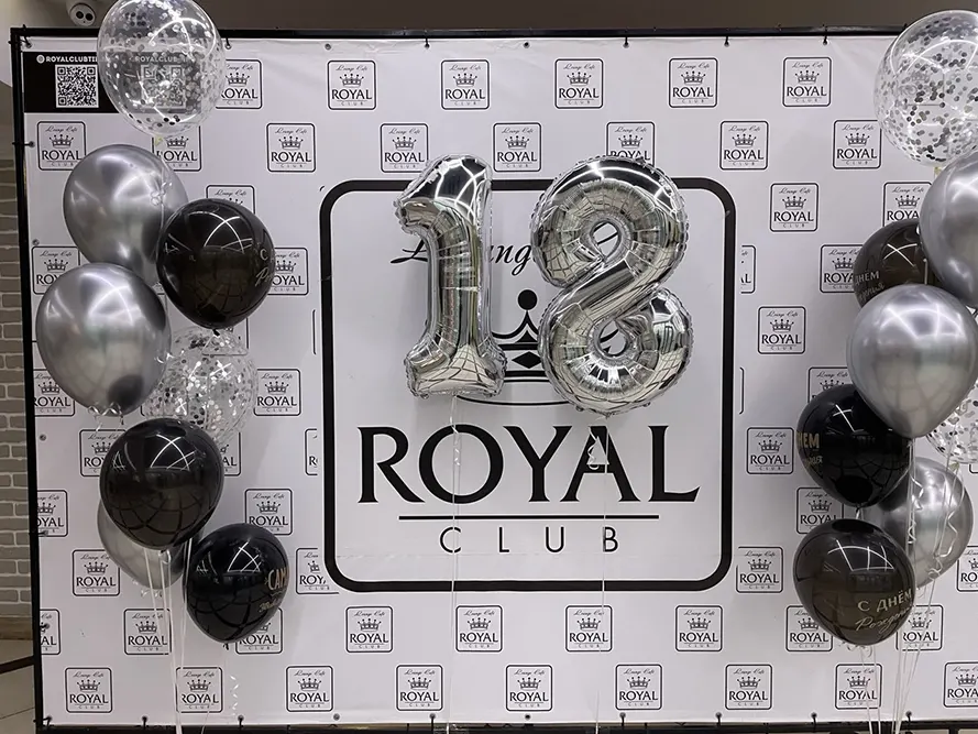 Фотозона, прессвол свадьба, день рождения, мероприятие Тирасполь Бендеры ПМР 077789289