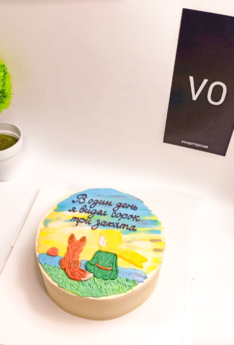 торт с художественным рисунком на тему маленького принца