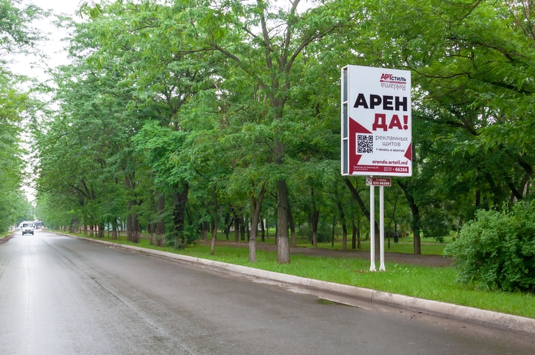 Взять в аренду рекламный щит Тирасполь 053366266