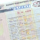 выкуп авто