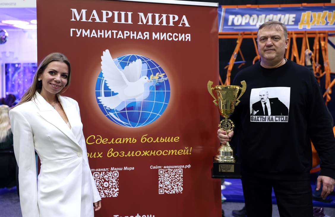 Союз отцов