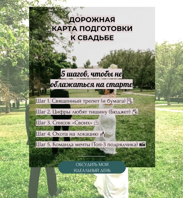 Стоит ли нанимать профессионала на свадьбу?