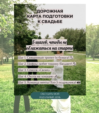 Стоит ли нанимать профессионала на свадьбу?
