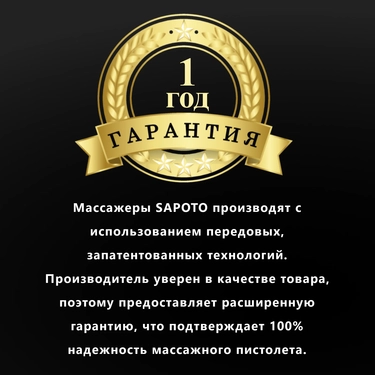 Гарантия 1 год.