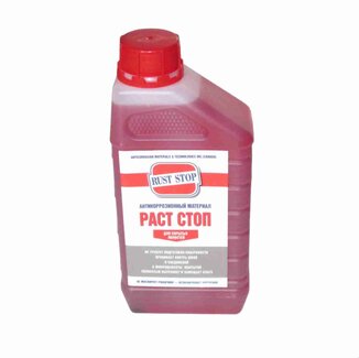 ruststop_dlya_skrityh_polostei_kupit`_v_internet_magazine