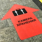 Изготовление и печать стикеров, наклеек в ПМР. Рекламные, информационные наклейки любых размеров и форм. Тирасполь, Бендеры с доставкой по Приднестровью. 0 533 66266