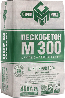 Пескобетон М300 гост