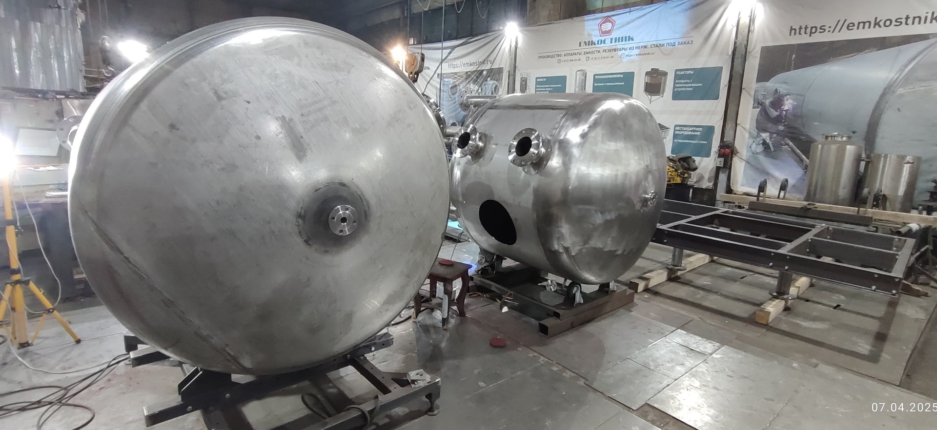 Аккумулирующая емкость V-2,4 м3