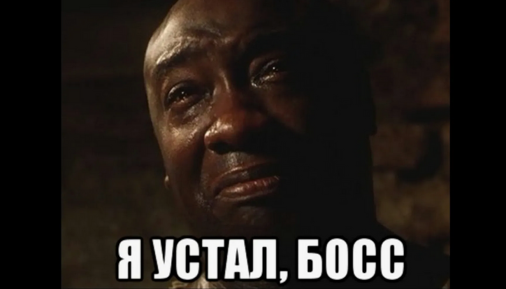 Картинка плачет негр