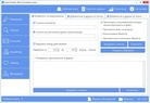 продвижение вк, раскрутка сайта, раскрутка вк