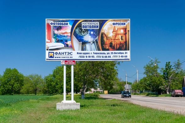 Аренда рекламный конструкций, билбордов, щитов, лайтбоксы в аренду в Тирасполе АртСтиль 053366266
