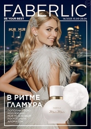 Следующий каталог