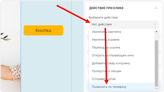 Прикрепить ссылку на изображение в mottor