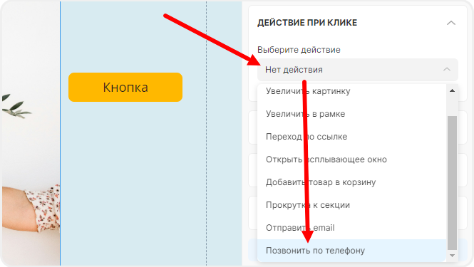 Прикрепить ссылку на изображение в mottor