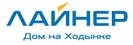 ЖК Лайнер м. ЦСКА