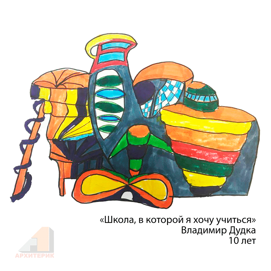 Макетирование для детей