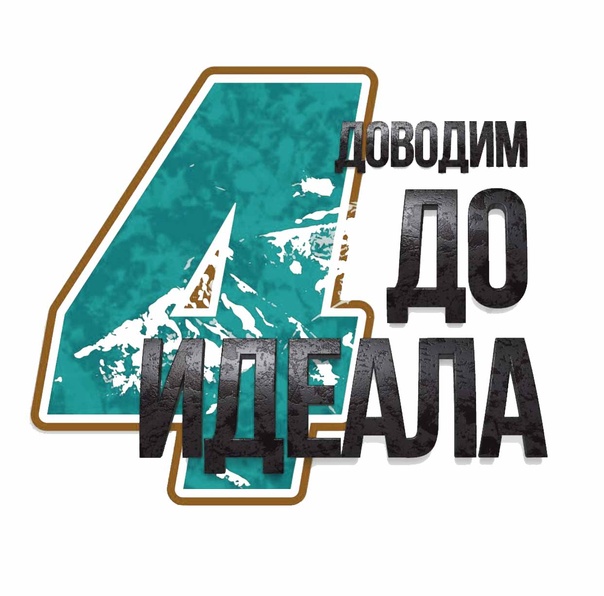 Четвёртый этап абразивной полировки кузова автомобиля - доводим до идеала