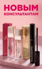 Подарок Faberlic