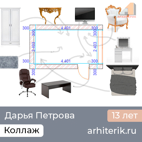 Курс дизайна интерьера для детей и подростков